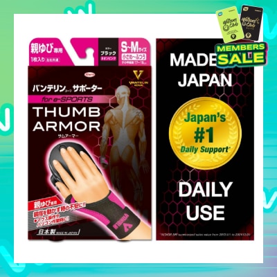 VANTELIN Support Thumb Armor Pink Size S-M 1s