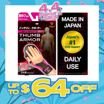 VANTELIN - Support Thumb Armor Pink Size S-M 1s