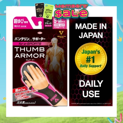 VANTELIN - Support Thumb Armor Pink Size S-M 1s