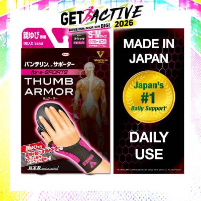 VANTELIN - Support Thumb Armor Pink Size S-M 1s image