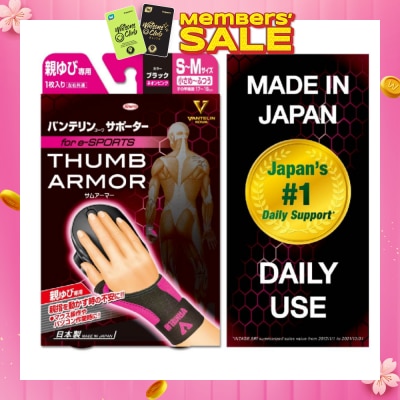VANTELIN Support Thumb Armor Pink Size S-M 1s
