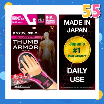 VANTELIN Support Thumb Armor Pink Size S-M 1s