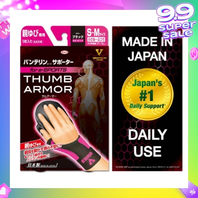 VANTELIN Support Thumb Armor Pink Size S-M 1s