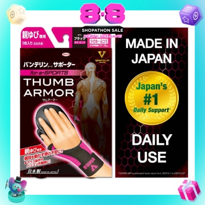 VANTELIN - Support Thumb Armor Pink Size S-M 1s