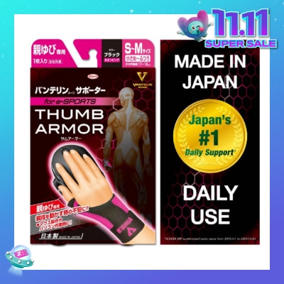 VANTELIN Support Thumb Armor Pink Size S-M 1s