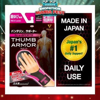 VANTELIN - Support Thumb Armor Pink Size S-M 1s