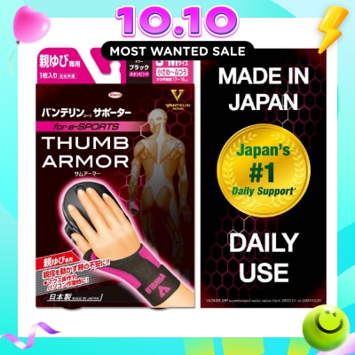 VANTELIN Support Thumb Armor Pink Size S M 1s image