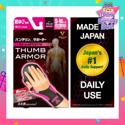 VANTELIN Support Thumb Armor Pink Size S-M 1s