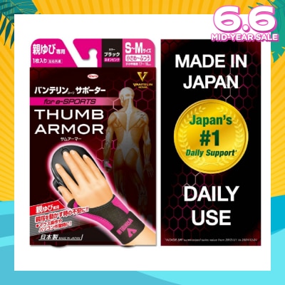 VANTELIN Support Thumb Armor Pink Size S-M 1s