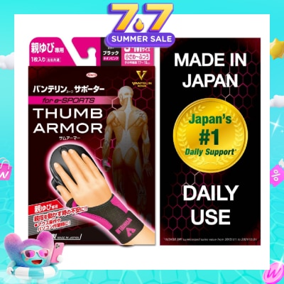 VANTELIN - Support Thumb Armor Pink Size S-M 1s