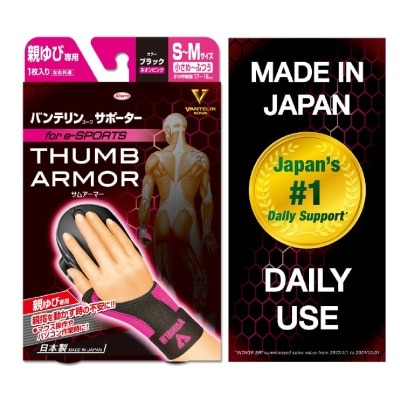 VANTELIN Support Thumb Armor Pink Size S-M 1s