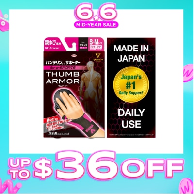 VANTELIN - Support Thumb Armor Pink Size S-M 1s