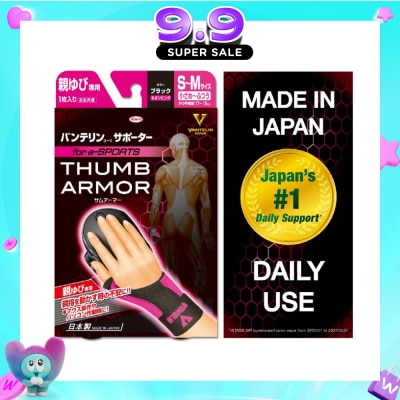 VANTELIN - Support Thumb Armor Pink Size S-M 1s image