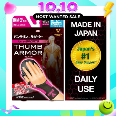 VANTELIN Support Thumb Armor Pink Size M L 1s image