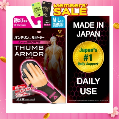 VANTELIN Support Thumb Armor Pink Size M-L 1s