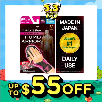 VANTELIN Support Thumb Armor Pink Size M-L 1s