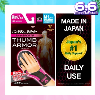 VANTELIN Support Thumb Armor Pink Size M-L 1s