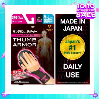 VANTELIN Support Thumb Armor Pink Size M-L 1s
