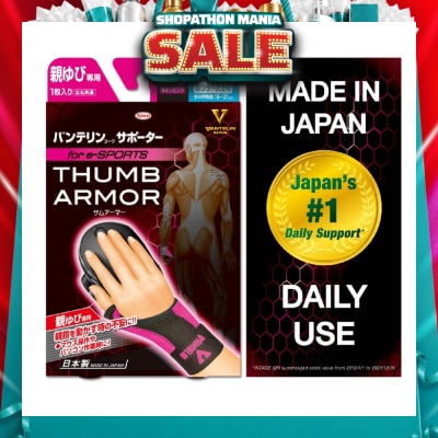 VANTELIN -  Support Thumb Armor Pink Size M-L 1s