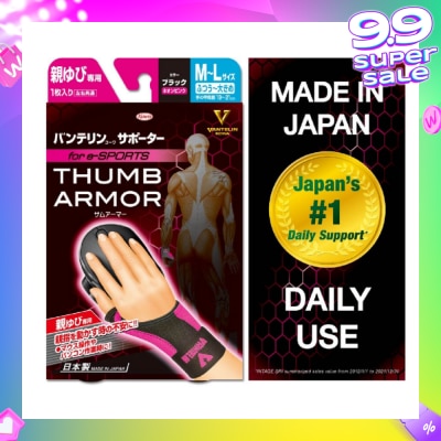VANTELIN Support Thumb Armor Pink Size M-L 1s