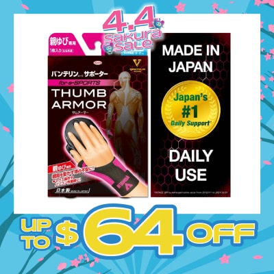 VANTELIN - Support Thumb Armor Pink Size M-L 1s