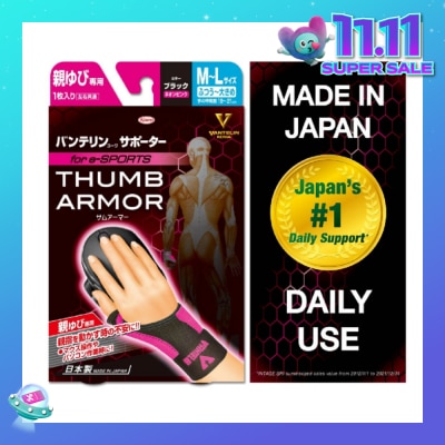 VANTELIN Support Thumb Armor Pink Size M-L 1s