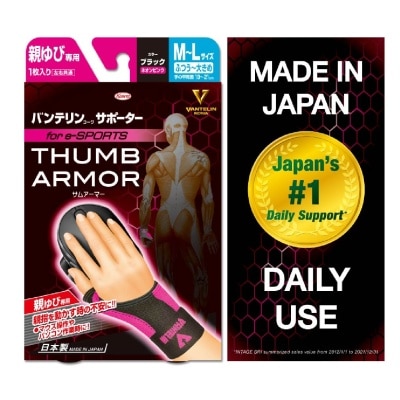 VANTELIN Support Thumb Armor Pink Size M-L 1s