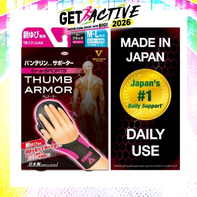 VANTELIN -  Support Thumb Armor Pink Size M-L 1s image