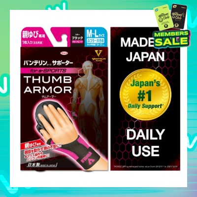 VANTELIN Support Thumb Armor Pink Size M-L 1s