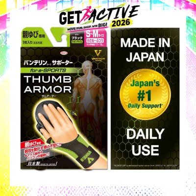 VANTELIN - Support Thumb Armor Lime Size S-M 1s image