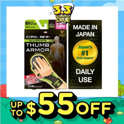 VANTELIN Support Thumb Armor Lime Size S-M 1s