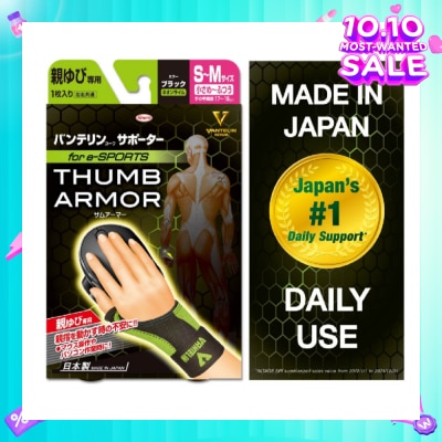 VANTELIN Support Thumb Armor Lime Size S-M 1s