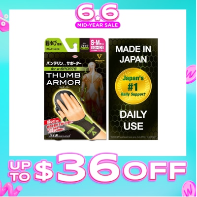 VANTELIN - Support Thumb Armor Lime Size S-M 1s