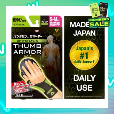VANTELIN Support Thumb Armor Lime Size S-M 1s