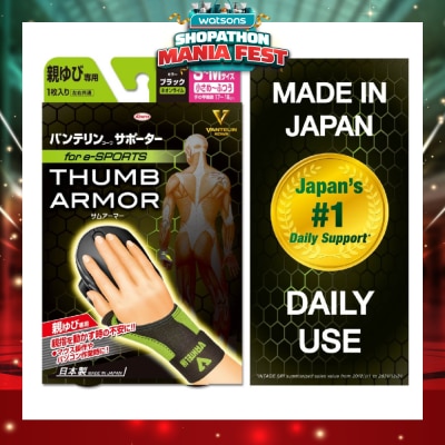 VANTELIN - Support Thumb Armor Lime Size S-M 1s