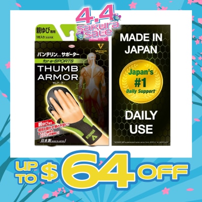 VANTELIN - Support Thumb Armor Lime Size S-M 1s