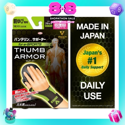 VANTELIN - Support Thumb Armor Lime Size S-M 1s