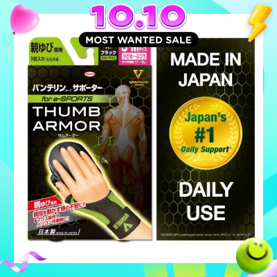 VANTELIN Support Thumb Armor Lime Size S M 1s image