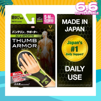 VANTELIN Support Thumb Armor Lime Size S-M 1s