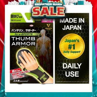 VANTELIN - Support Thumb Armor Lime Size S-M 1s