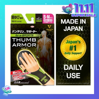 VANTELIN Support Thumb Armor Lime Size S-M 1s