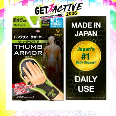VANTELIN - Support Thumb Armor Lime Size M-L 1s image