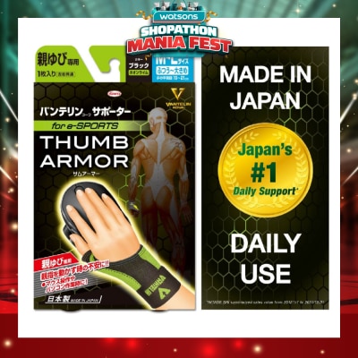 VANTELIN - Support Thumb Armor Lime Size M-L 1s