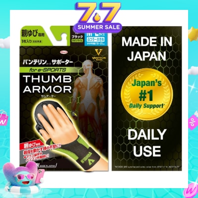 VANTELIN - Support Thumb Armor Lime Size M-L 1s