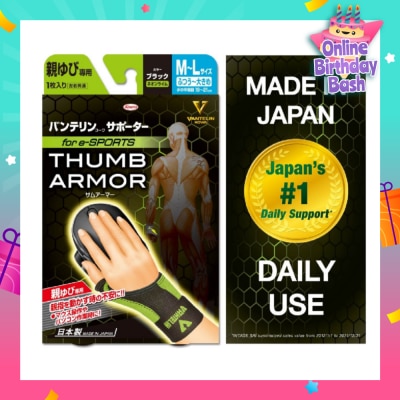 VANTELIN Support Thumb Armor Lime Size M-L 1s