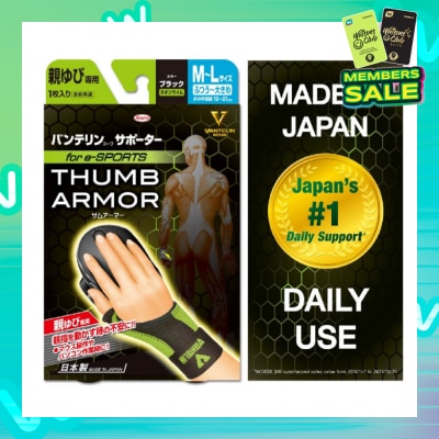 VANTELIN Support Thumb Armor Lime Size M-L 1s