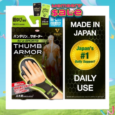 VANTELIN - Support Thumb Armor Lime Size M-L 1s