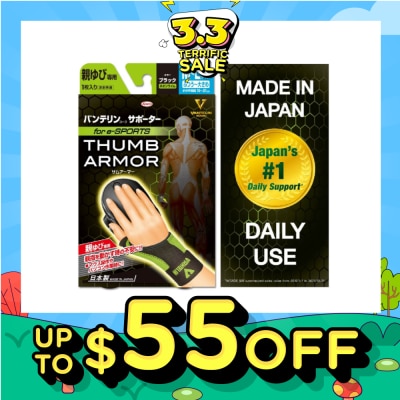 VANTELIN Support Thumb Armor Lime Size M-L 1s