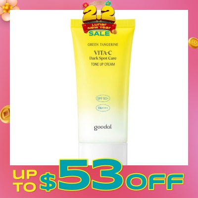GOODAL GOODAL VIT C TONE UP CREAM