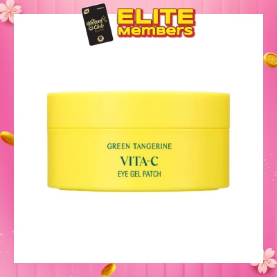 GOODAL GOODAL VIT C EYE PATCH